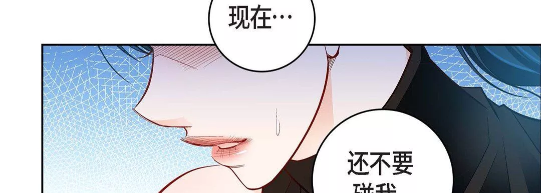獻給心臟第75話