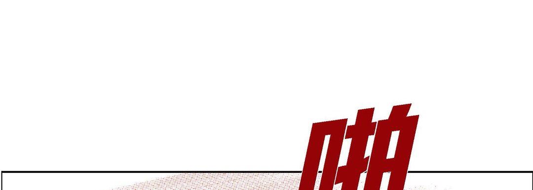 獻給心臟第75話