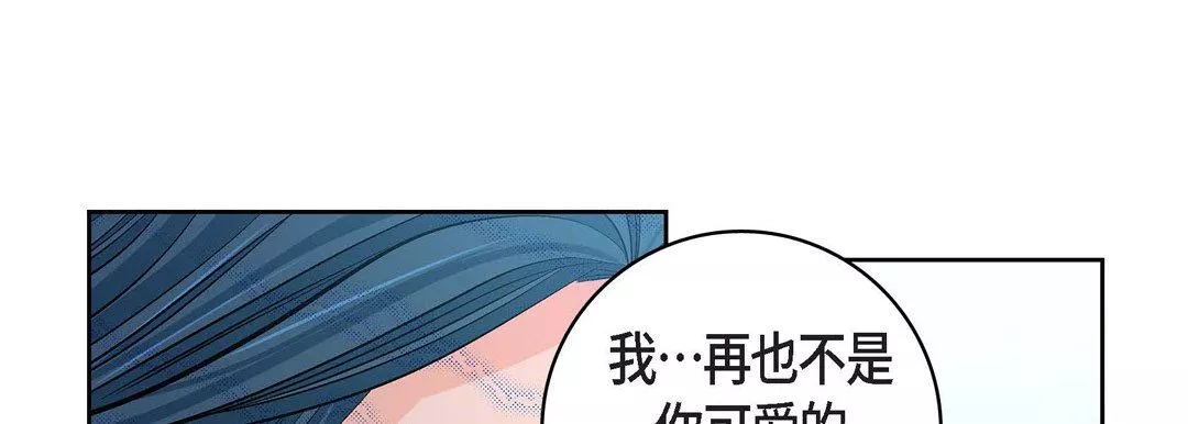 献给心臟-第75话 - 图片 129