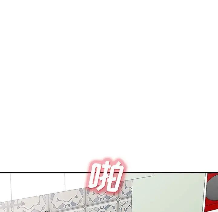 我的继母是寡妇第31话