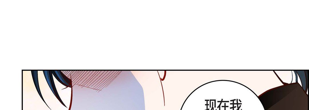 献给心臟第75话