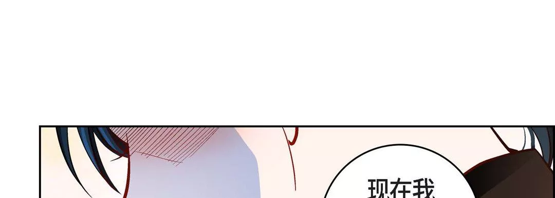 献给心臟-第75话 - 图片 137