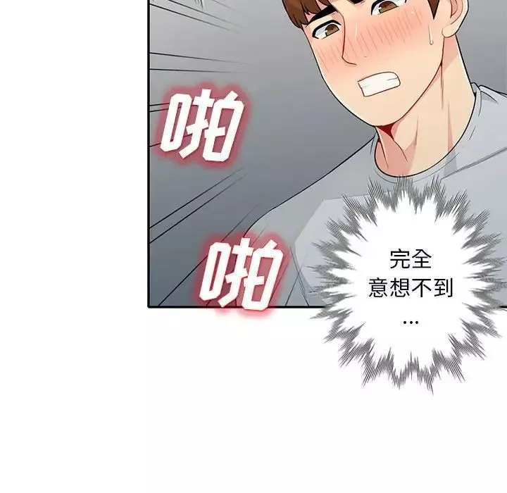 我的繼母是寡婦第31话