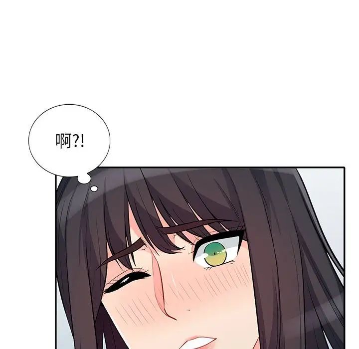 我的继母是寡妇第31话