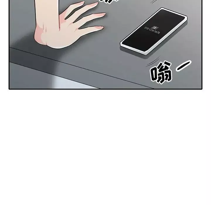 我的继母是寡妇-第31话 - 图片 29