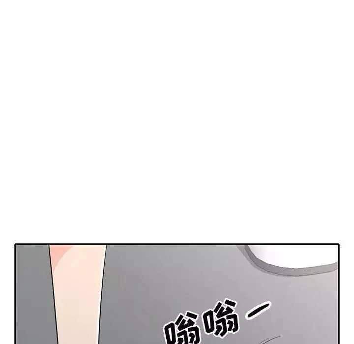 我的繼母是寡婦第31话