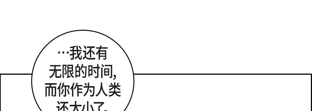 献给心臟第75话