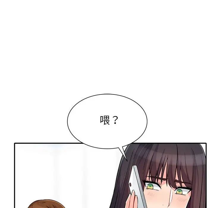 我的繼母是寡婦第31话