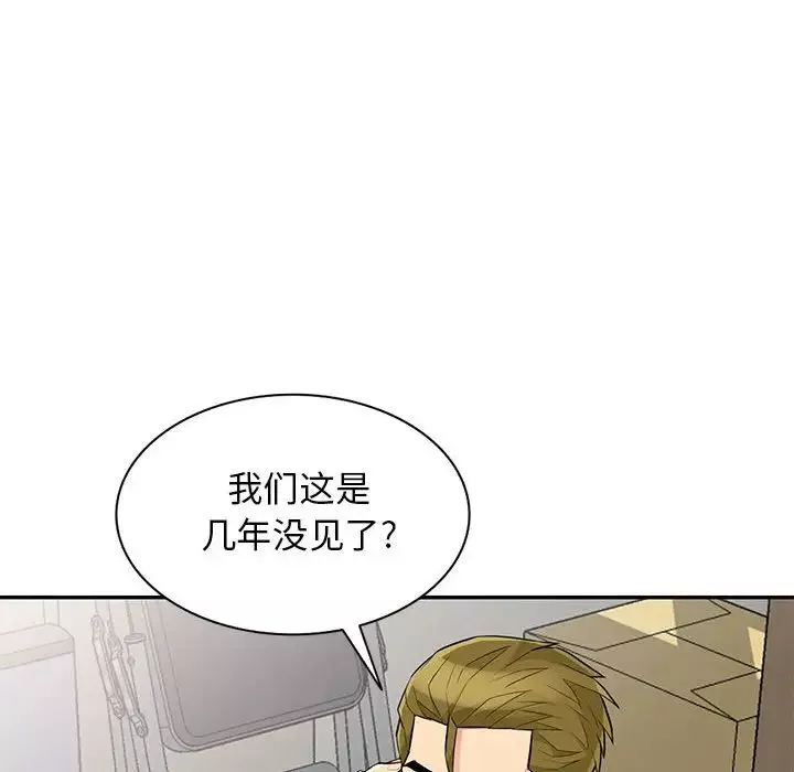 我的繼母是寡婦第31话