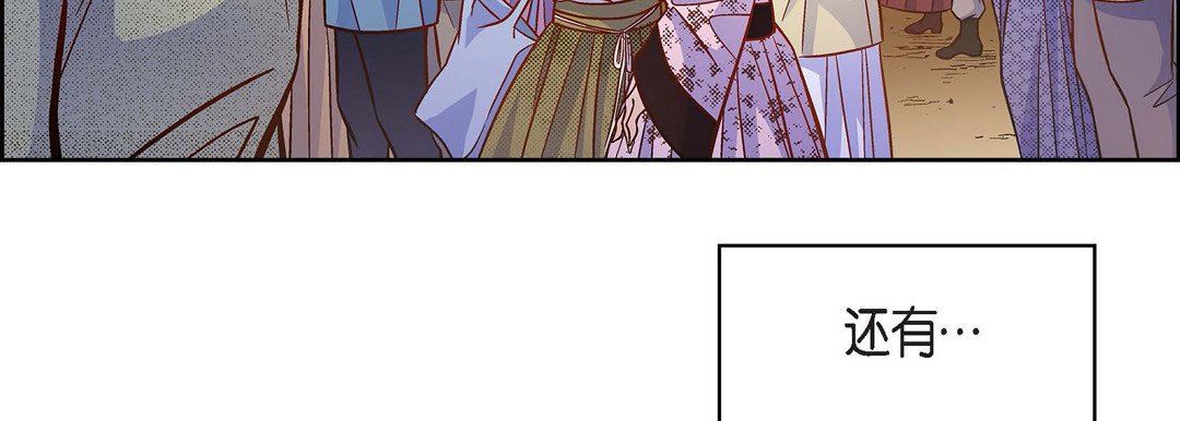 獻給心臟第75話