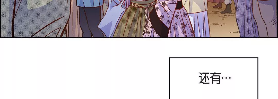 獻給心臟第75話