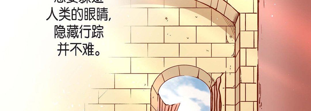 献给心臟第75话