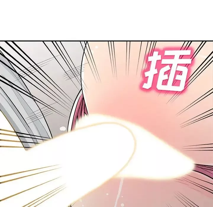 我的继母是寡妇-第31话 - 图片 52