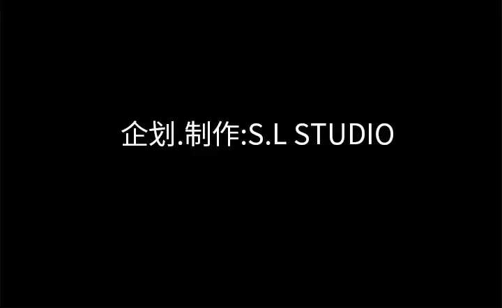 未亡人-第35话 - 图片 91