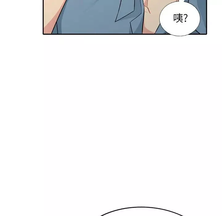 我的继母是寡妇-第31话 - 图片 55