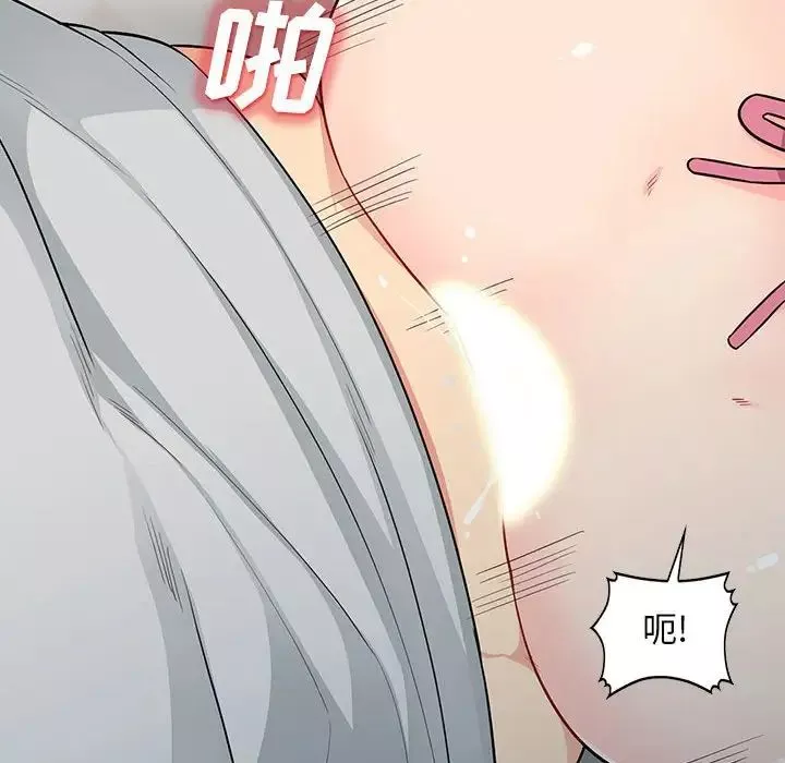 我的继母是寡妇-第31话 - 图片 60