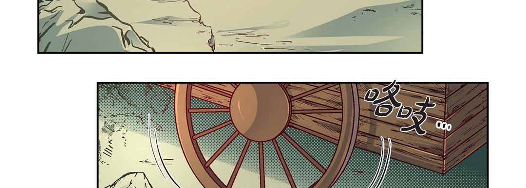 献给心臟第76话