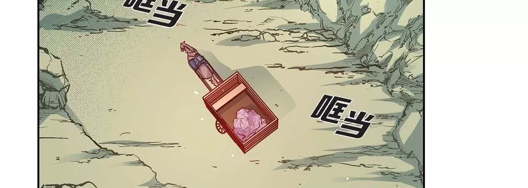 献给心臟-第76话 - 图片 10