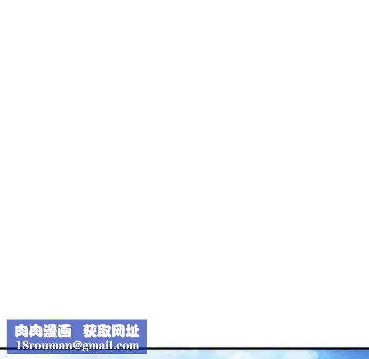 我的繼母是寡婦第31话