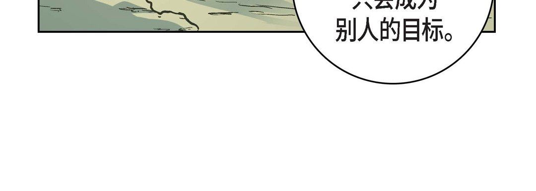 献给心臟第76话