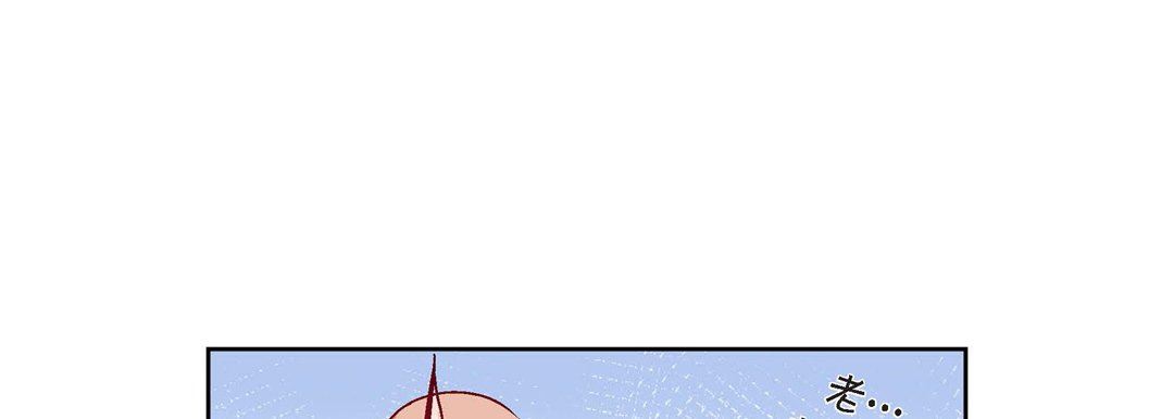 献给心臟第76话