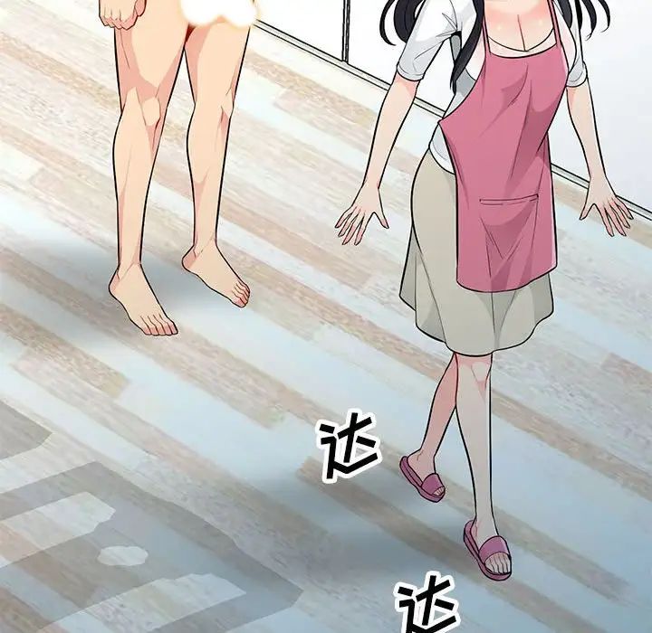 我的继母是寡妇第31话