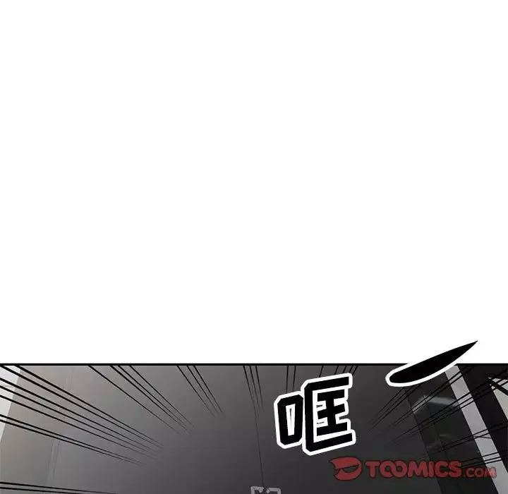 我的继母是寡妇-第31话 - 图片 99