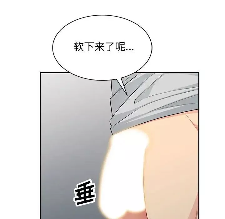 我的繼母是寡婦第31话