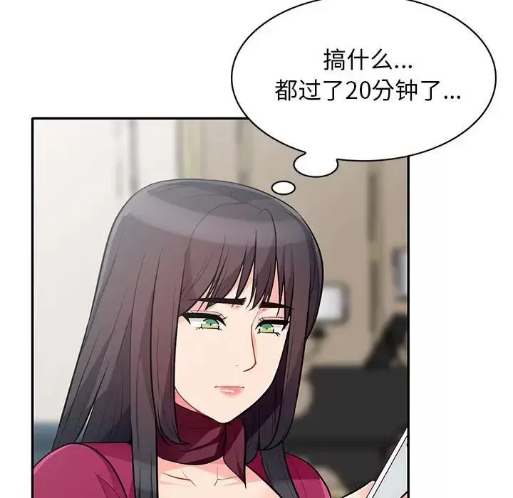 我的继母是寡妇-第31话 - 图片 111