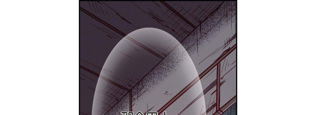 献给心臟第76话