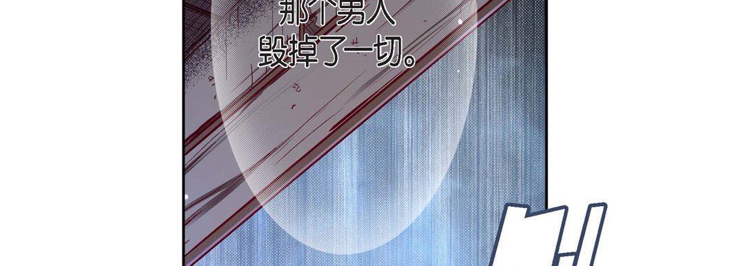 獻給心臟第76話