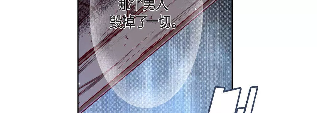 獻給心臟第76話