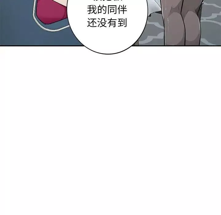 我的继母是寡妇-第31话 - 图片 114