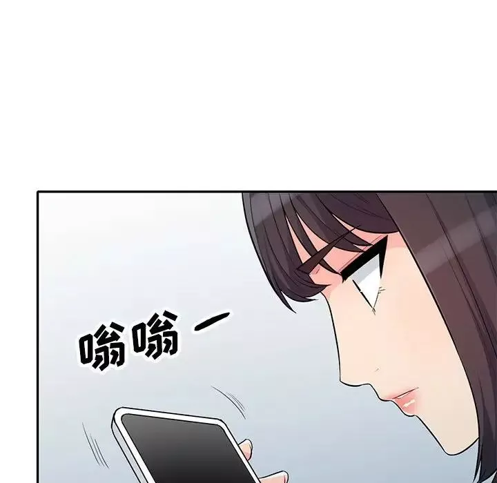 我的继母是寡妇-第31话 - 图片 115