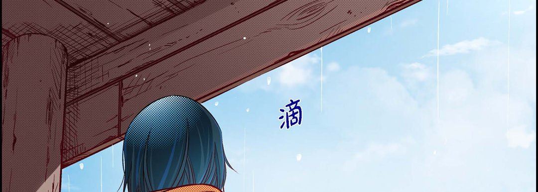 献给心臟第76话