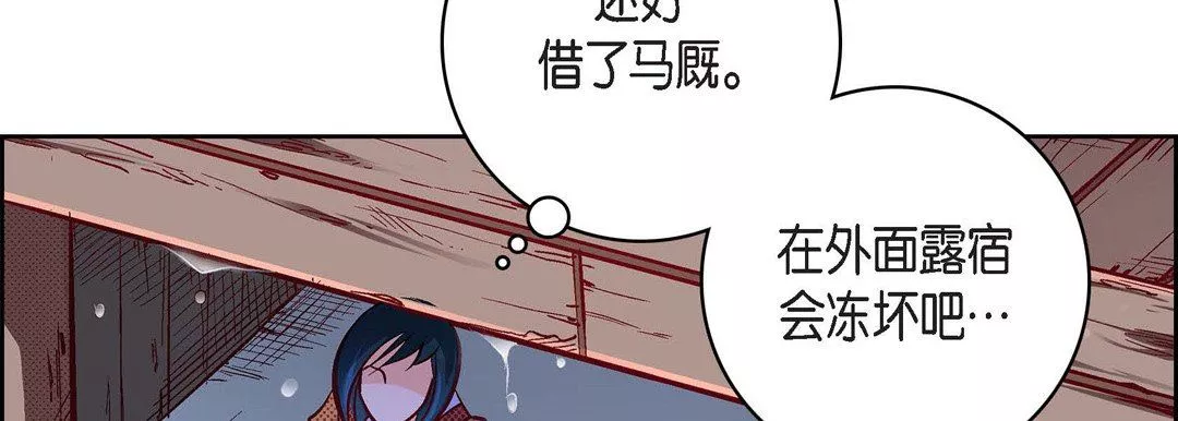 獻給心臟第76話