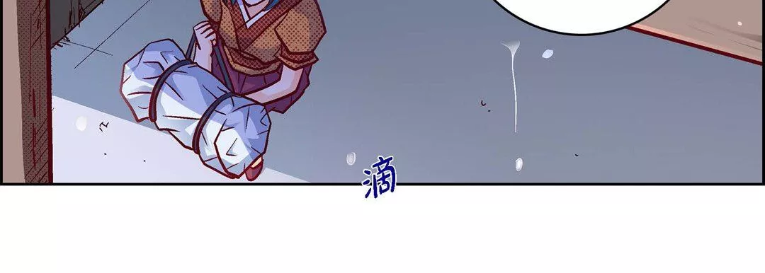 獻給心臟第76話