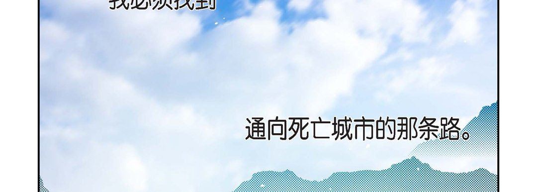 献给心臟第76话