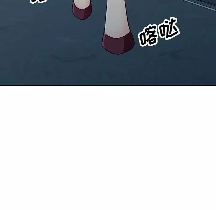 我的繼母是寡婦第31话