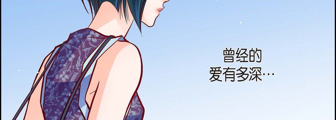 献给心臟第76话