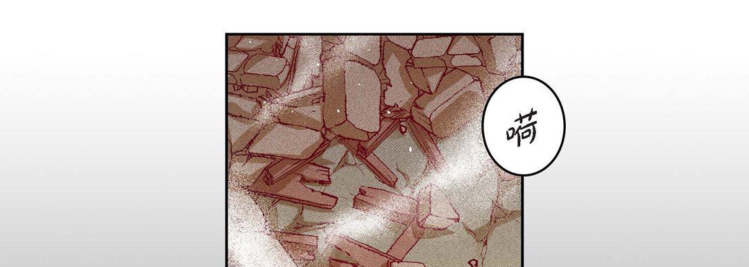 献给心臟第76话