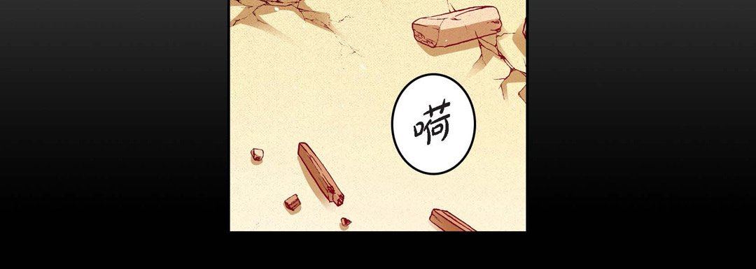 献给心臟第76话