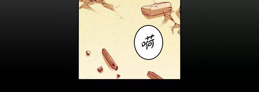 献给心臟-第76话 - 图片 88