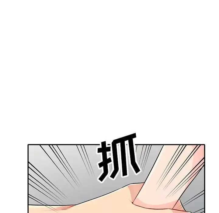 我的继母是寡妇-第31话 - 图片 135