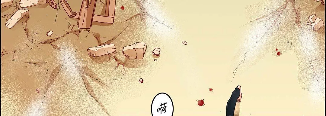 獻給心臟第76話