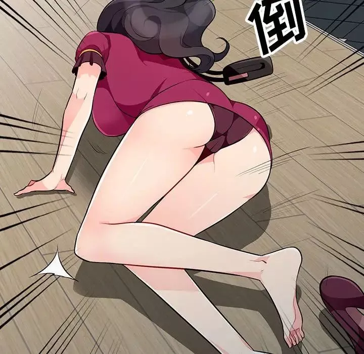 我的繼母是寡婦第31话