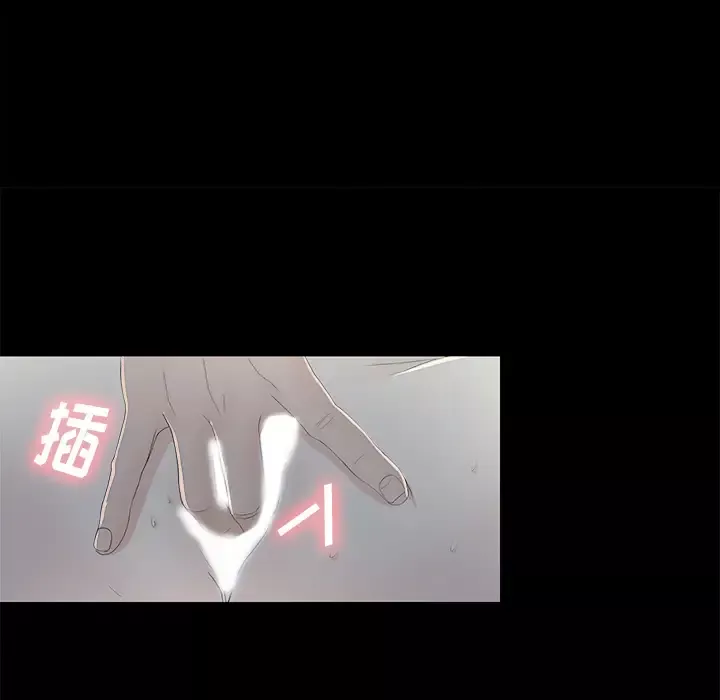 未亡人-第36话 - 图片 59