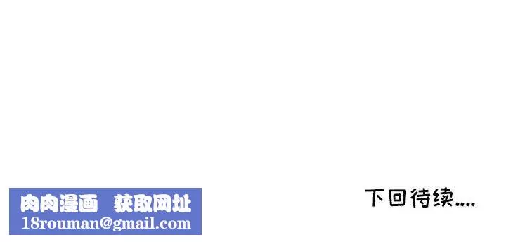 我的繼母是寡婦第31话
