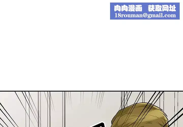 我的繼母是寡婦第32话