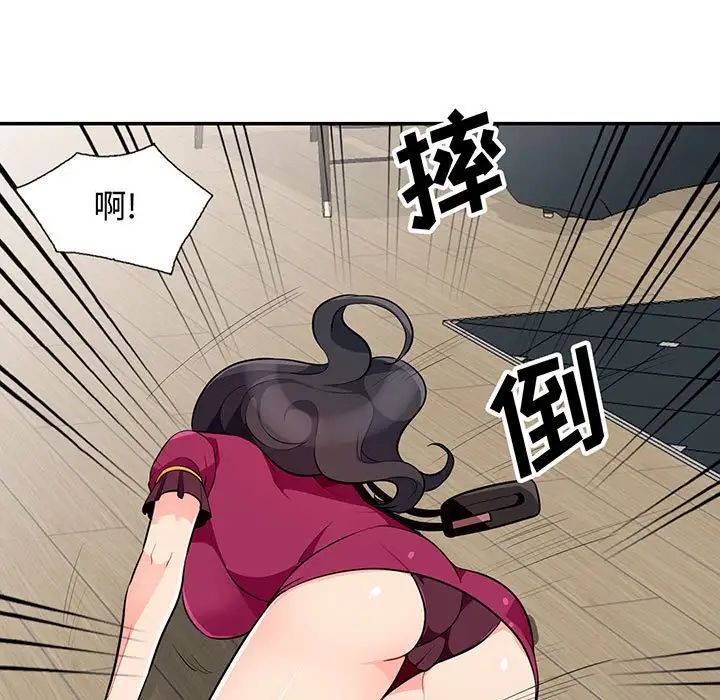 我的继母是寡妇第32话